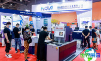 2026年广州无缝服装展览会日程与场馆信息
