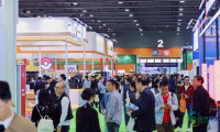 2026年四月羊城，第十三届亚洲自助售货与智慧零售博览会诚邀业界共聚