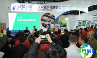 2026年北京灌溉展的展品涵盖哪些领域？