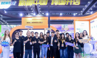 第十二届深圳国际跨境电商贸易博览会(SZCBEA 2026)