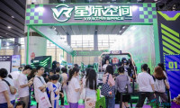 2026全球元宇宙数字生态博览会