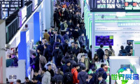 2026上海储能技术展览会电子版会刊