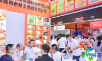 2026年广州连锁加盟展参观全攻略：展会日程与票务详情