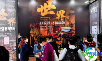 2026年华南口腔展票价详情