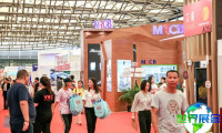 2026广州海外置业展参展企业名单