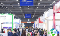 2026广州老龄产业博览会最新参展企业名单