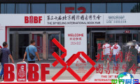 2026北京图书展 观众预登记火热进行中