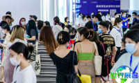 2026美尚博览会参展费用与展位申请指南