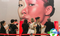 2026年香港亚太美容展参展商信息一览