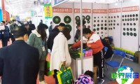 2026年邵东五金博览会电子版展会指南