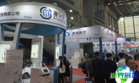 2026深圳医疗器械展展品范围