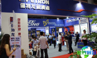 2026年中国国际油品展展位布局与费用详情
