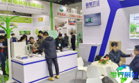2026北京数字农业展电子会刊