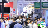 2026年西安机床展的会刊如何领取？