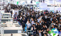 2026半导体封装展 预登记注意事项