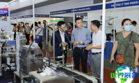 2026年越南食品机械展览会会刊