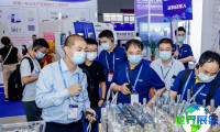 深圳机床展2026电子会刊