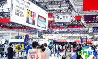 2026深圳机器人展参展企业名单