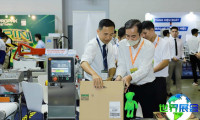 2026年越南食品机械展展位费用与布局详情