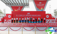 2026年晋江鞋展门票如何购买，有哪些购票渠道？
