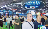 2026北京台球展览会日程与场馆信息