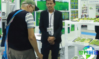 2025年越南家禽展门票购买渠道