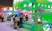 2026深圳食品展 预登记注意事项