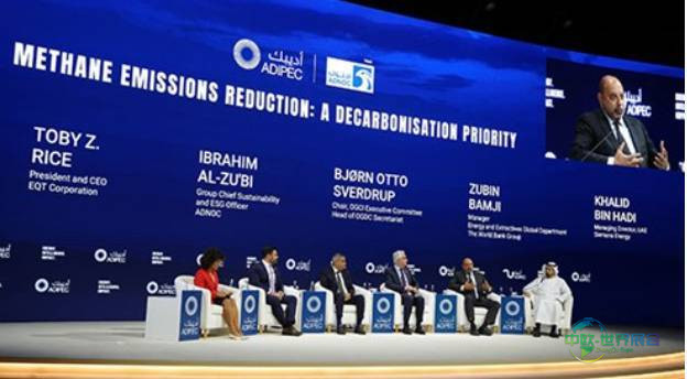 2025年阿拉伯联合酋长国阿布扎比国际石油展览会:第三天会议