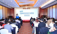 上海国际具身智能产业博览会新闻发布会在北京召开