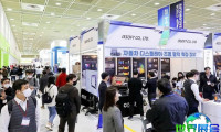 2026韩国电子制造展会刊