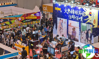 2026香港购物节会刊