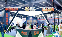 2026北京台球博览会 提前注册须知