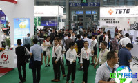 2026年深圳电路板展览会观展全攻略：日程安排与票务信息