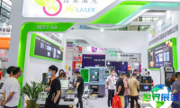 2026年深圳珠宝展门票费用及购票方式