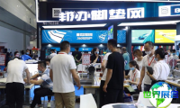 2026年郑州汽配展门票如何获取，价格是多少？