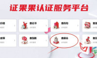 如何查询中国(北京)国际建筑装饰及材料展览会相关信息？