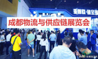 2026成都物流展-中国智慧物流博览会