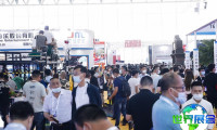2026中国主题娱乐展展位费与展位图