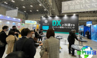 2026年日本云计算展会日程与举办地
