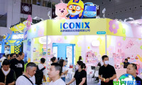 2026年深圳婴童用品展参展企业名录