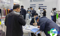 2026福建纺织展 预登记须知
