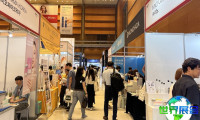 2026年韩国美容展展位费用与申请指南