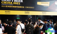 2026上海啤酒展 观众预登记现已启动，盛况即将呈现！