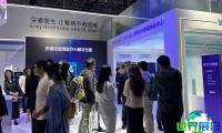 2026上海宠物健康展参展商名单