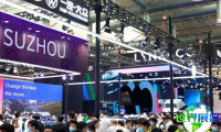 2026苏州国际汽车展览会 观众预先登记通道已开启
