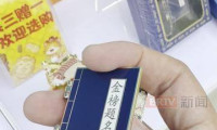 服贸会购物指南：有哪些值得购买的商品？