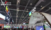 进博会“全勤参与者”｜南非标准银行集团：进博会专业化与多样性持续增强 展现中国市场开放决心与广阔未来