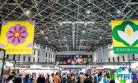 2026年上海服装展览会日程与场馆信息