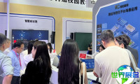 高博会2026参展企业最新名单