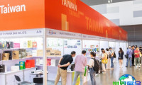 2026年泰国消费电子展日程与场馆信息